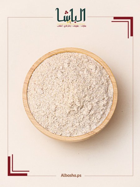 محلب تركي مطحون اكسترا