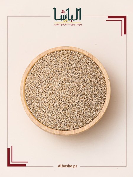 حبوب الكينوا البيضاء