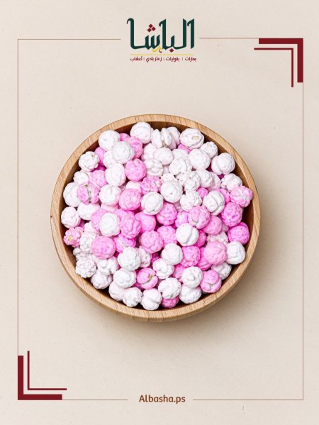 اقضامه ملونه