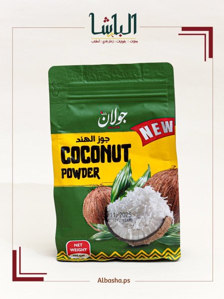 برش جوز الهند للحلويات