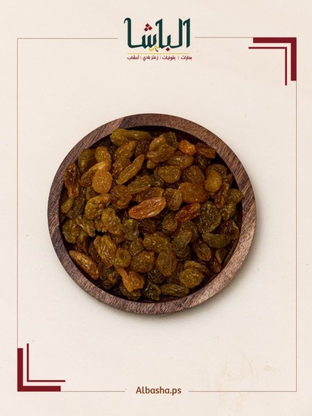 زبيب كبير (جامبو)