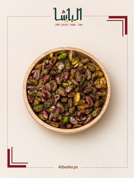 فستق حلبي امريكي