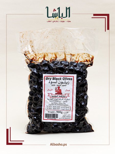 زيتون اسود مغربي