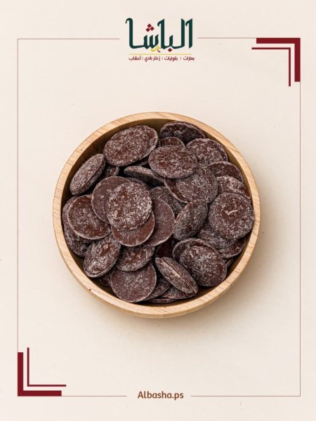 شوكلاته بالحليب بلجيكية