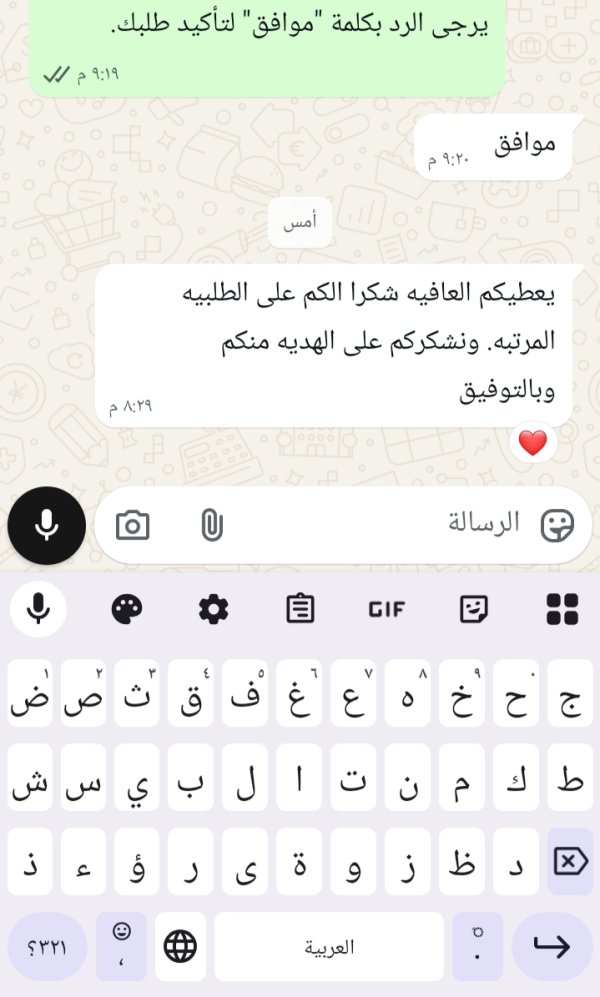 زبونتنا من قلنسوة 
