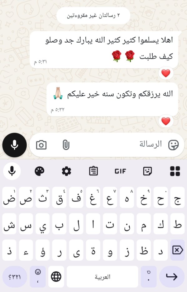 زبونتنا من شفاعمرو 