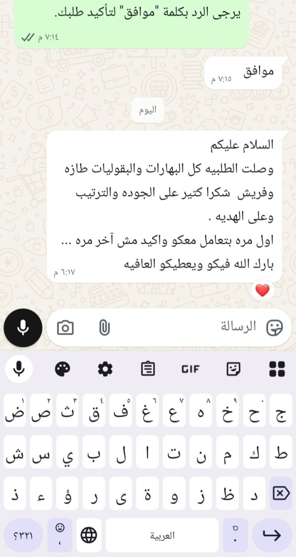 زبونتنا من كفر عقب