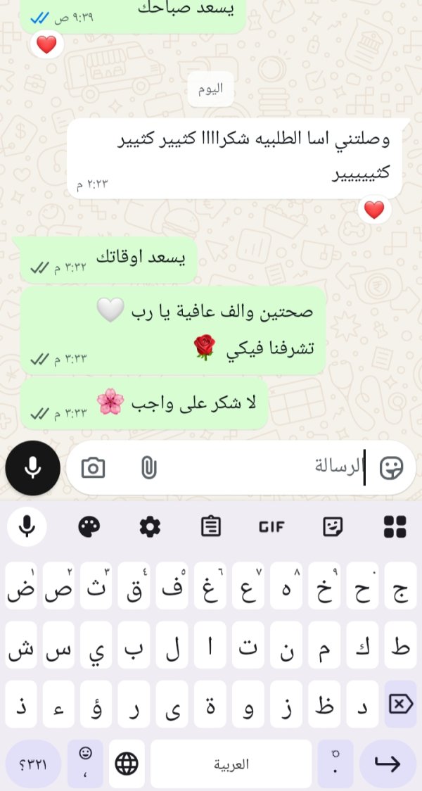 زبونتنا من طمرة الشمال 