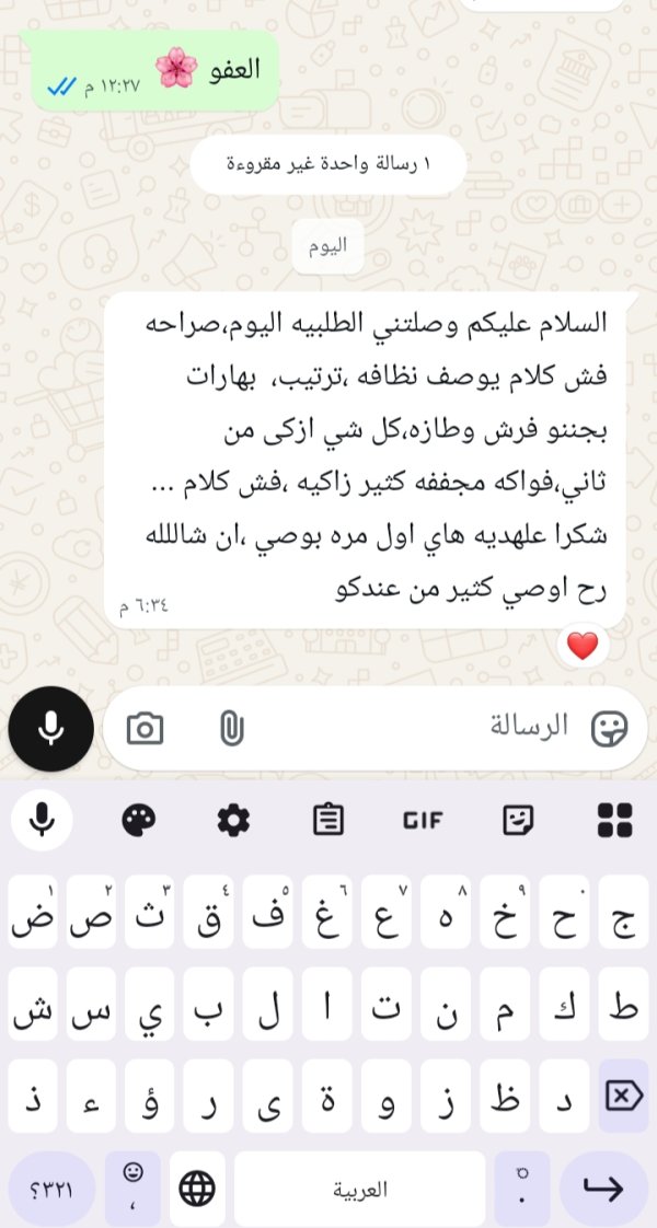 زبونتنا من كسيفة 