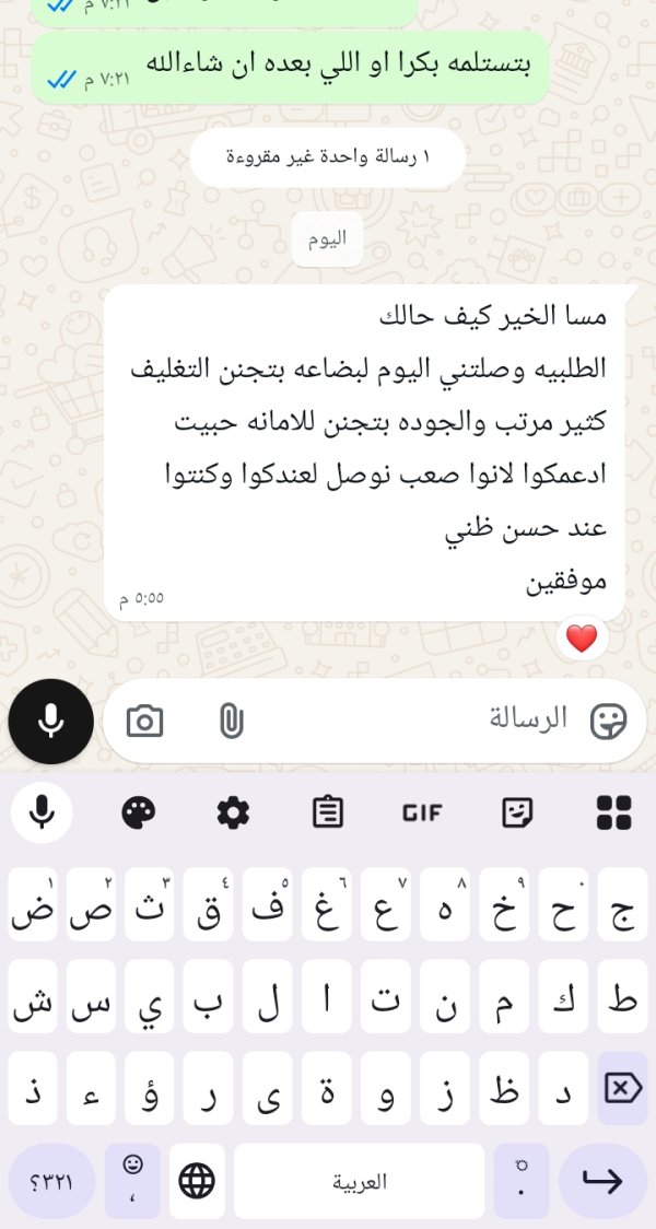 زبونتنا من كفر مندا