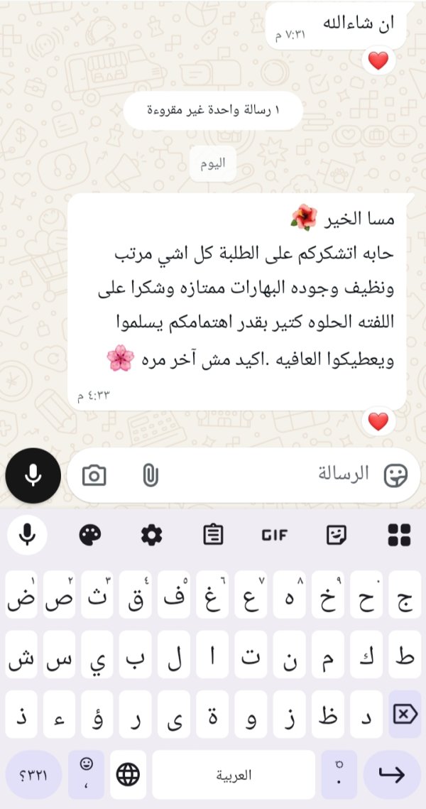 زبونتنا من اكسال
