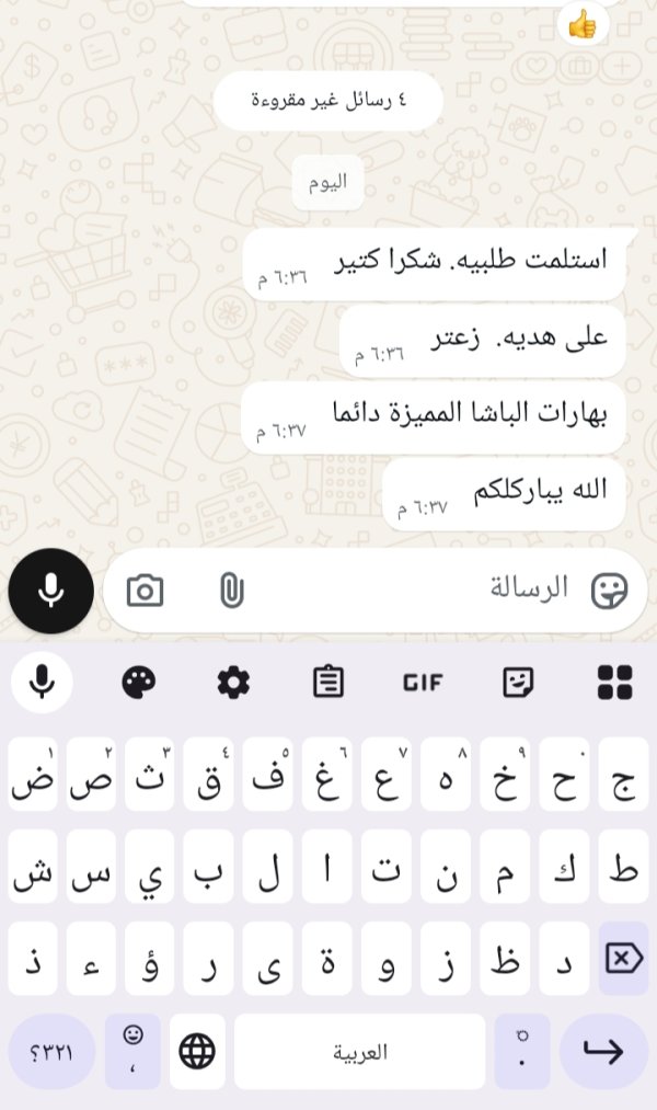 زبونتنا من الخليل