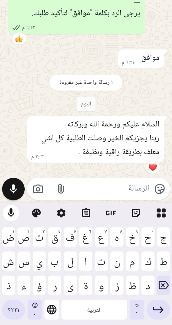 زبونتنا من رام الله