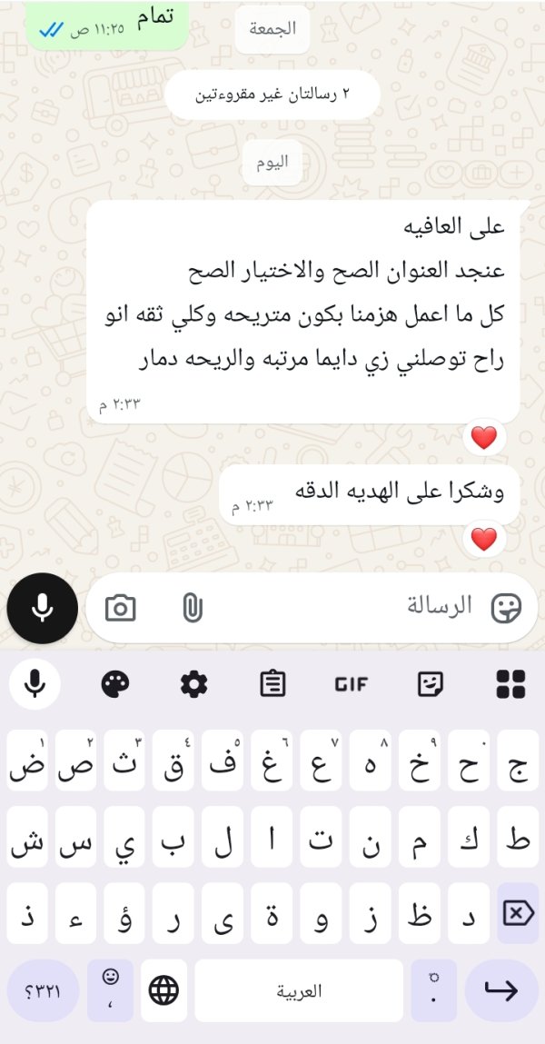 زبونتنا من كفر برا