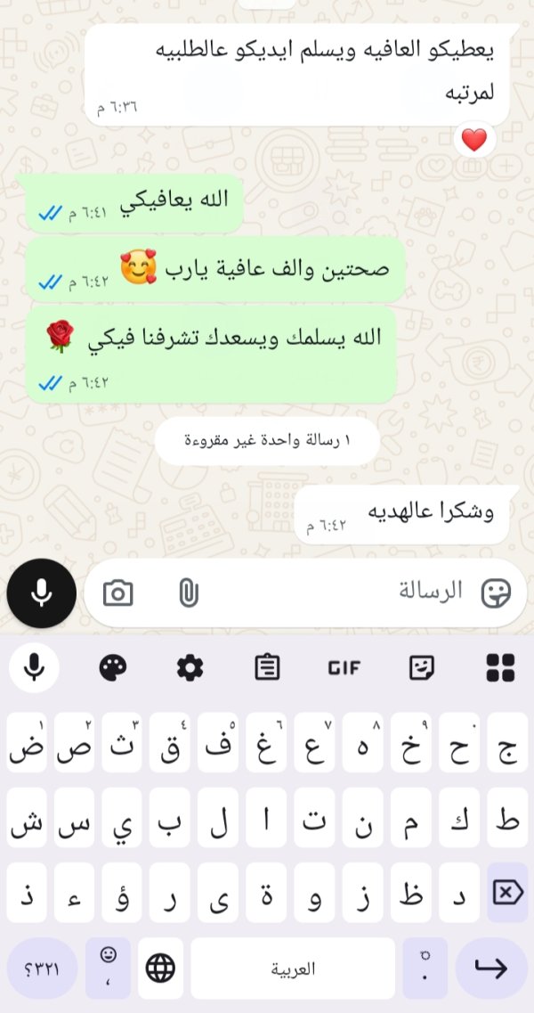 زبونتنا من الناصرة 