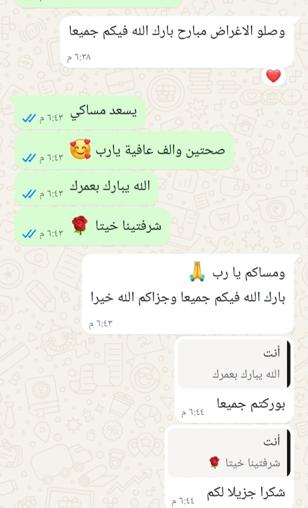 زبونتنا من البعينة نجيدات 