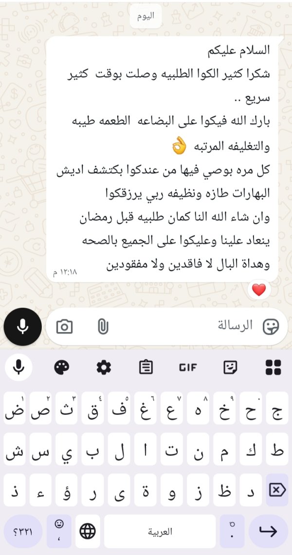 زبونتنا من طمرة