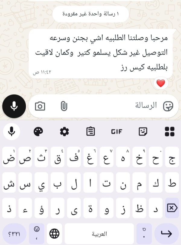 زبونتنا من المغار