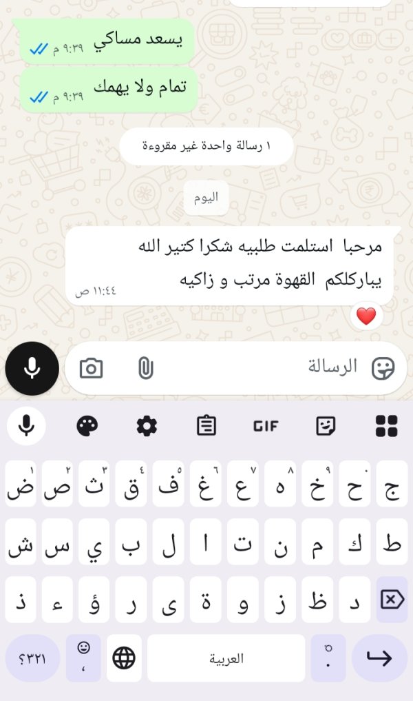 زبونتنا من الخليل 