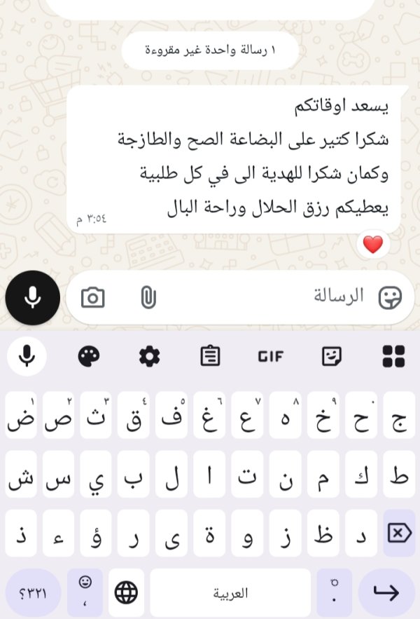 زبونتنا من القدس