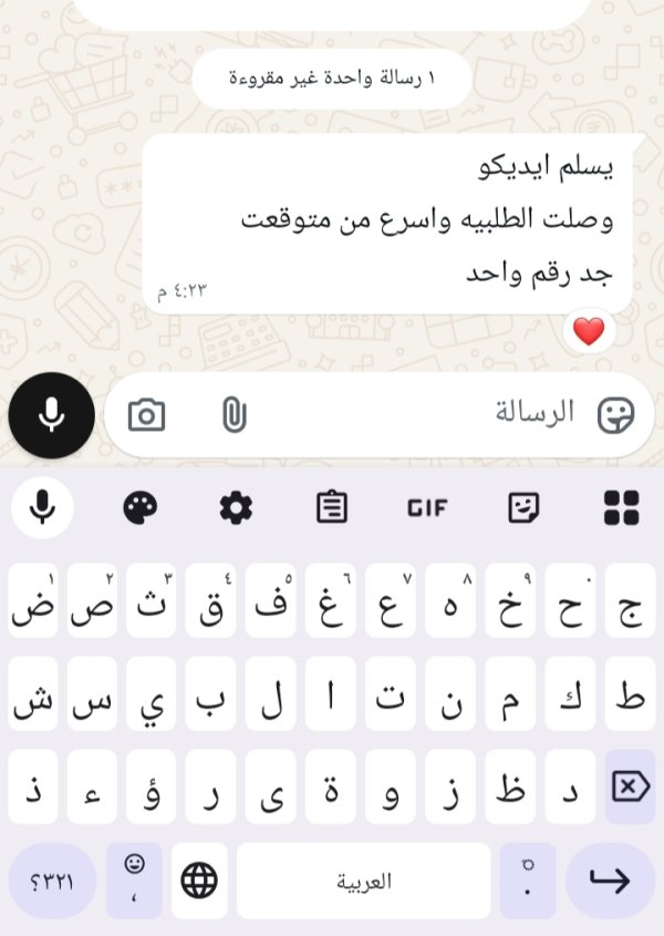 زبونتنا من دبورية 