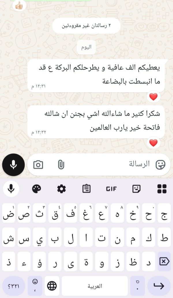 زبونتنا من رام الله