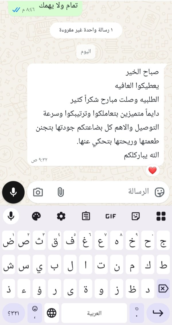 زبونتنا من كوكب ابو الهيجاء 