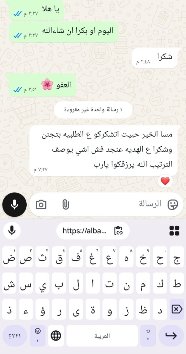 زبونتنا من كفر ياسيف 