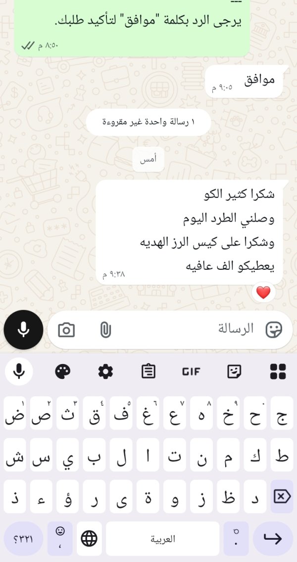 زبونتنا من سولم