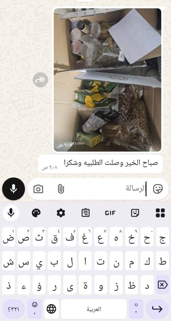 زبونتنا من دبورية 