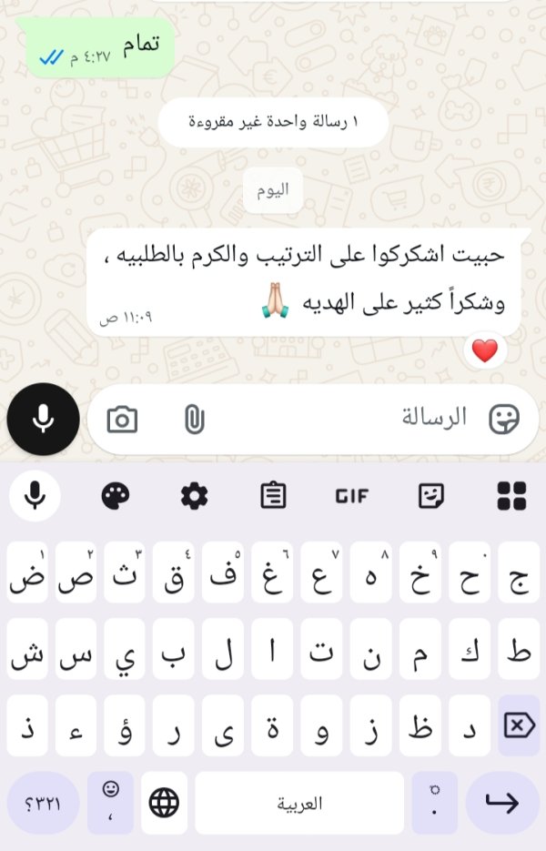 زبونتنا من طرعان
