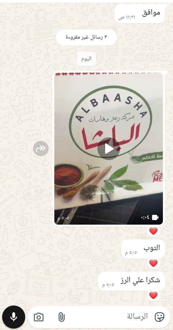 زبونتنا من القدس