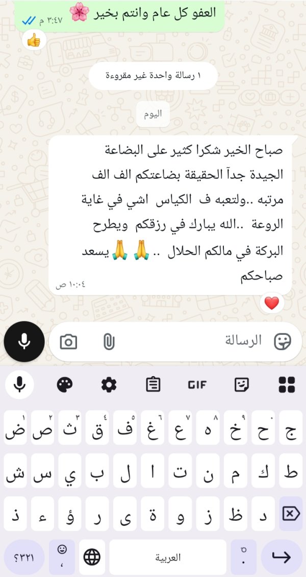 زبونتنا من عسفيا