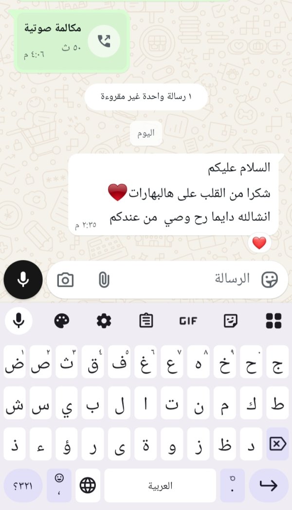 زبونتنا من الكعبية 