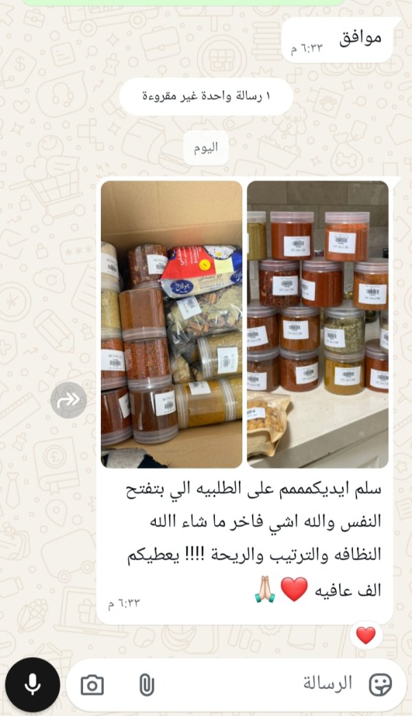 زبونتنا من اللد