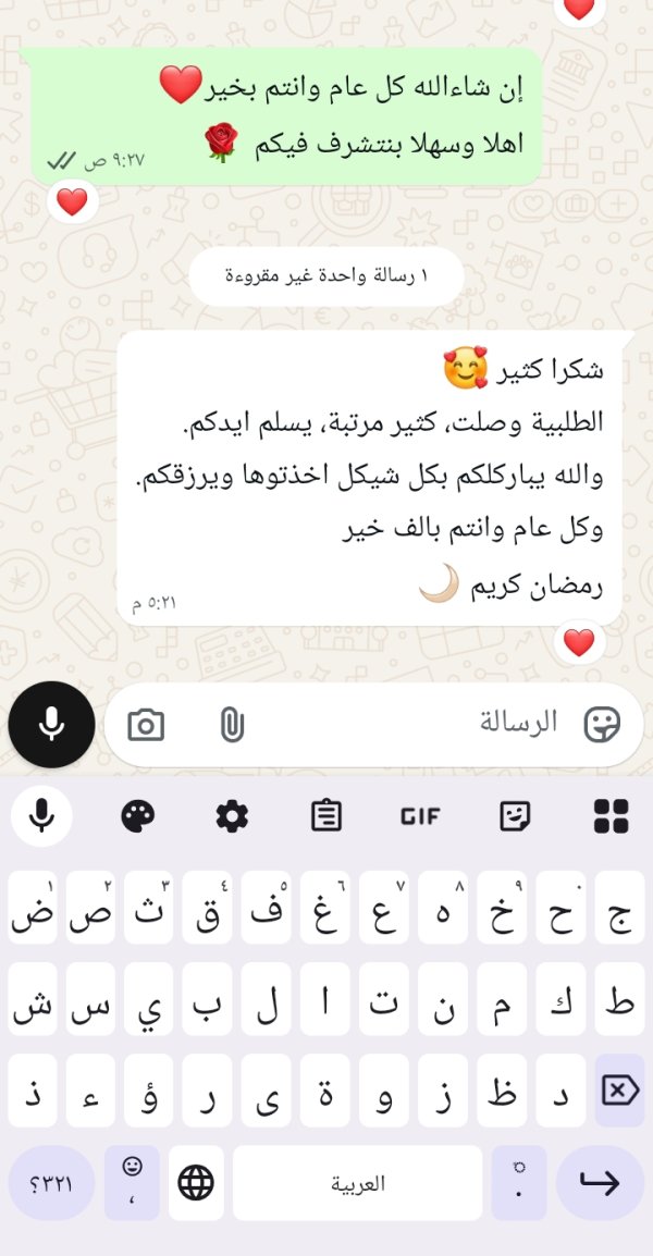 زبونتنا من عسفيا 