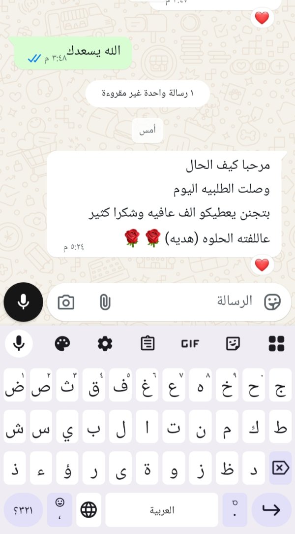 زبونتنا من سولم