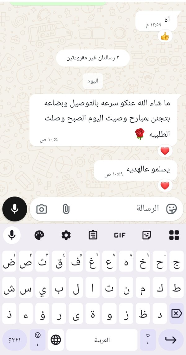 زبونتنا من كفرمندا