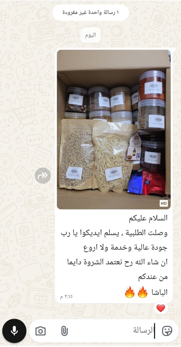 زبونتنا من نحف