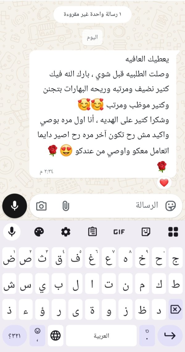 زبونتنا من يافة الناصرة 