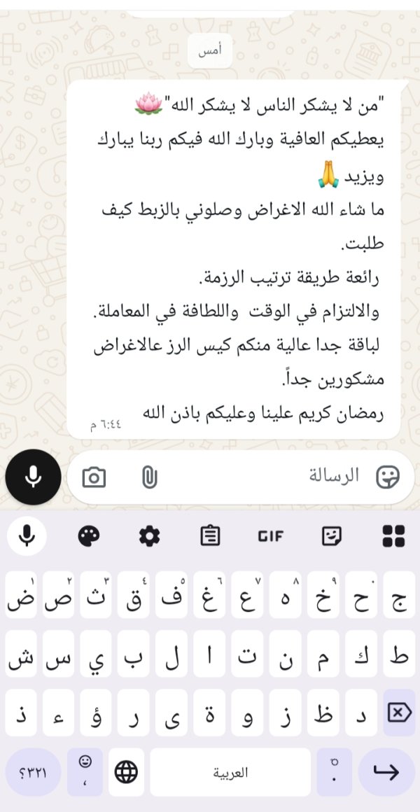 زبونتنا من الناصرة 