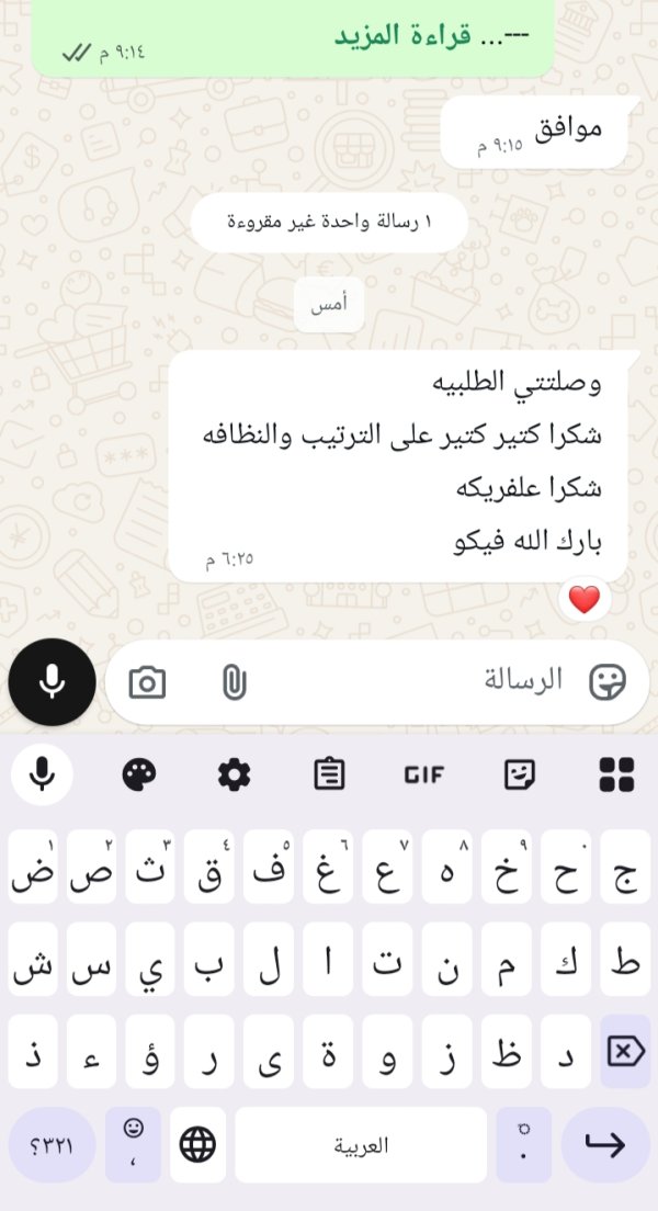 زبونتنا من طمرة
