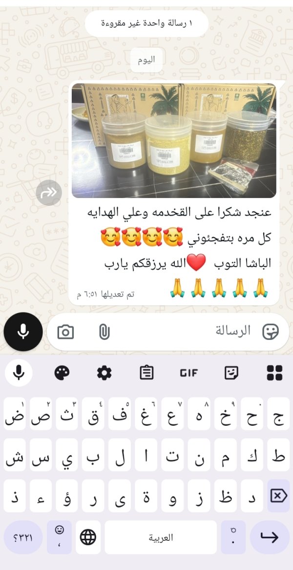 زبونتنا من القدس