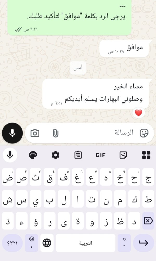 زبونتنا من الرملة 
