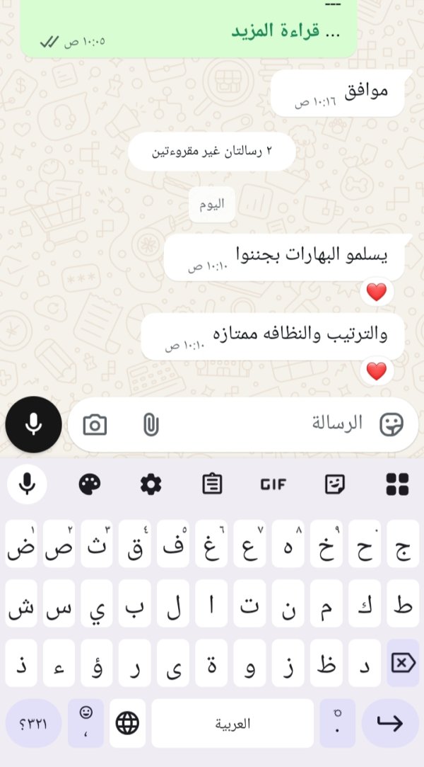 زبونتنا من القدس