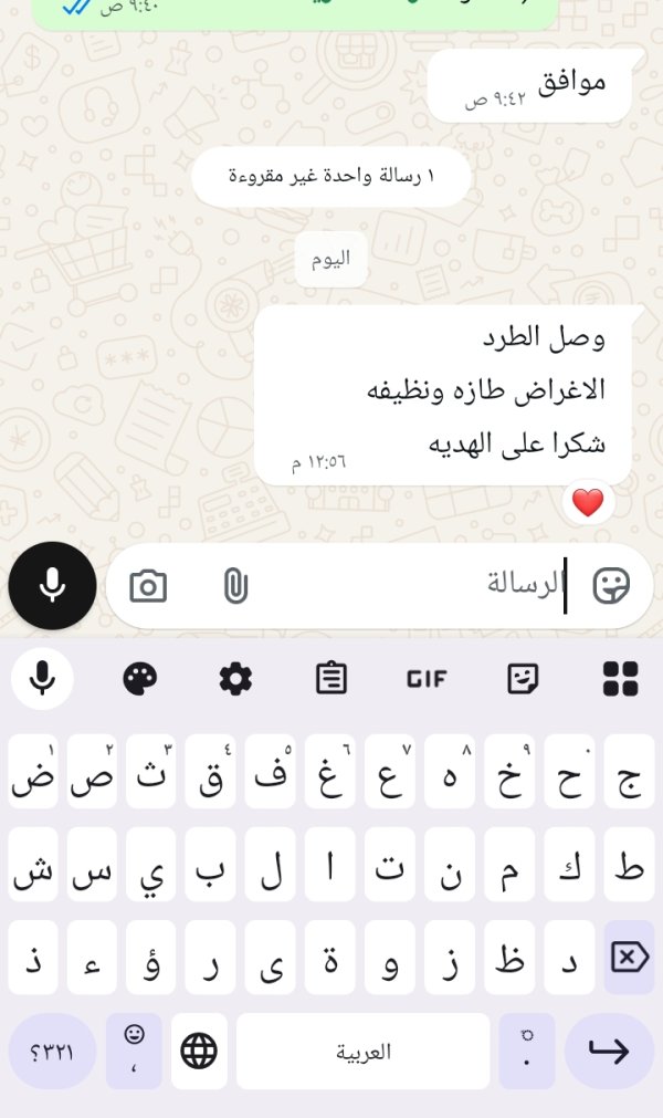 زبونتنا من شقيب السلام