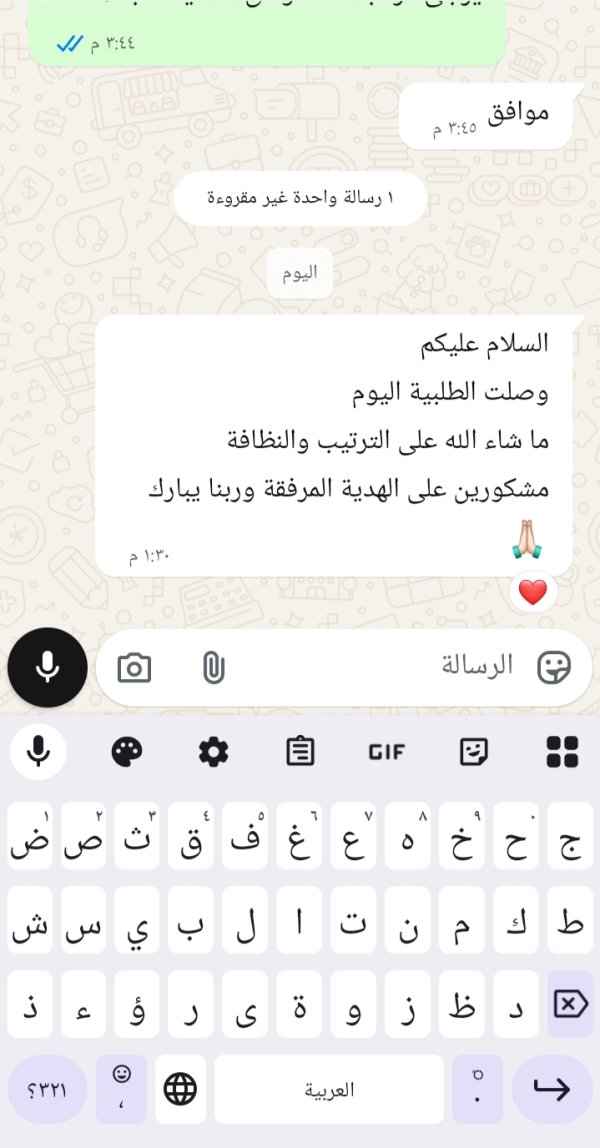 زبونتنا من ابطن (حيفا)