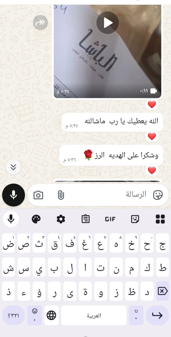 زبونتنا من بير المكسور 