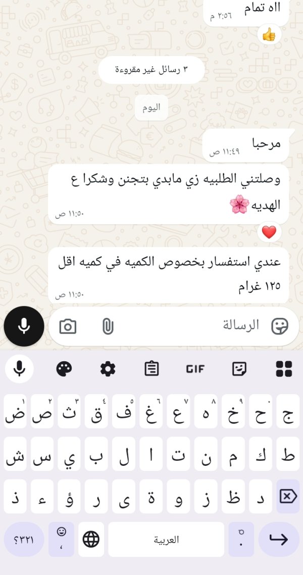 زبونتنا من الكسيفة