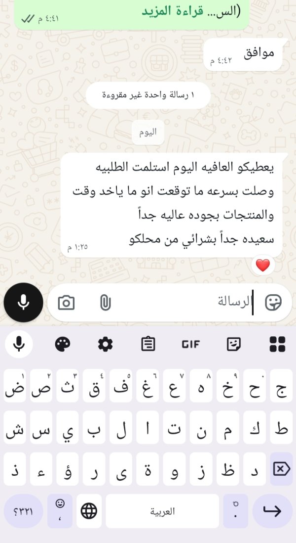 زبونتنا من دير الاسد